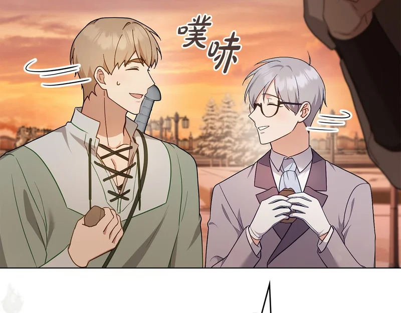 第108话 比比的最爱 第179页