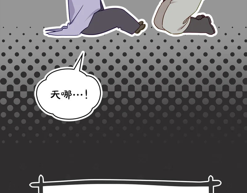 第108话 比比的最爱 第189页