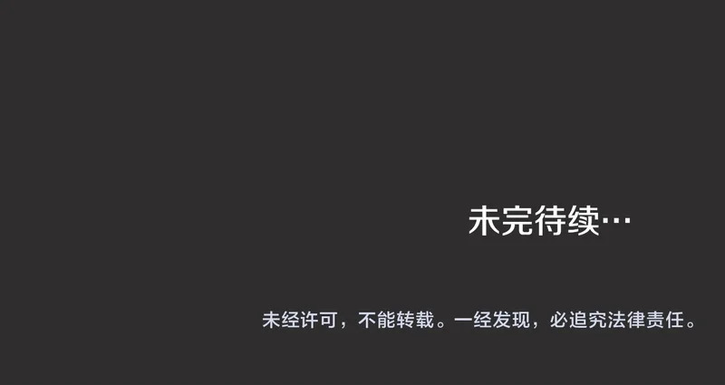 第108话 比比的最爱 第192页