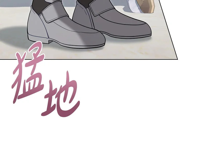 第109话 来时路 第29页