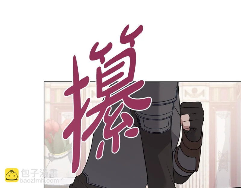第109话 来时路 第30页