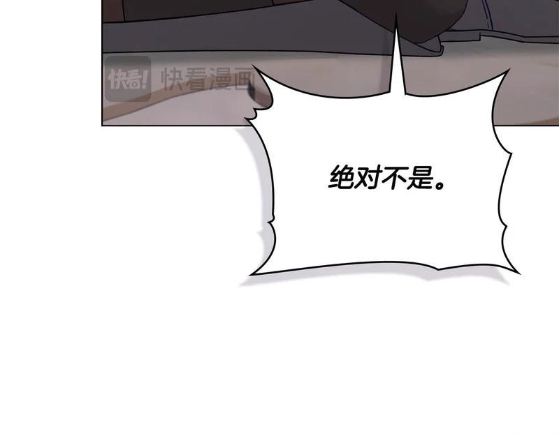 第109话 来时路 第32页