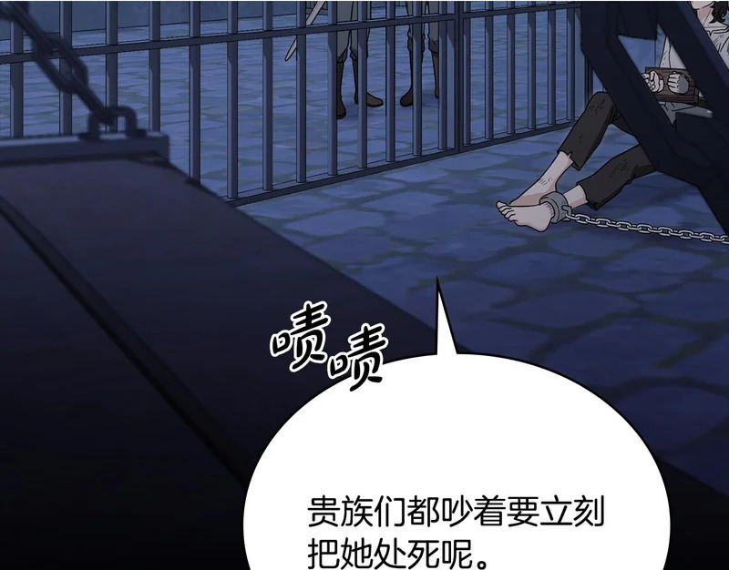 第109话 来时路 第41页