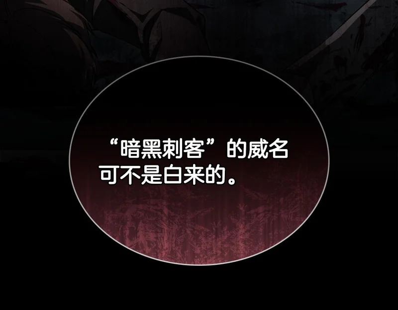 第109话 来时路 第50页
