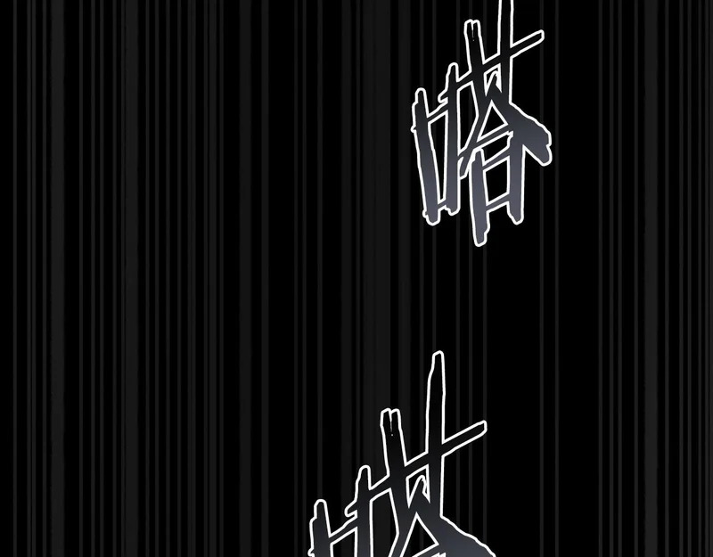 第109话 来时路 第55页