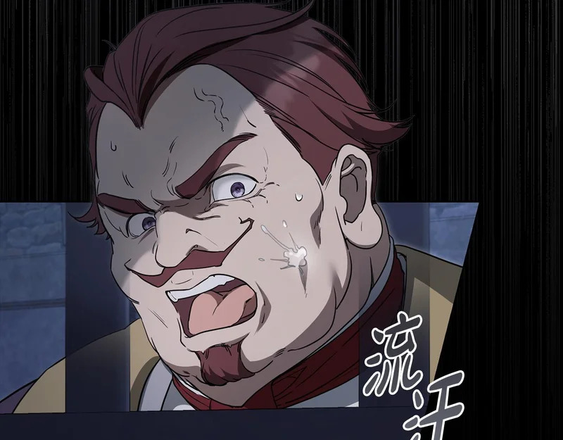 第109话 来时路 第66页