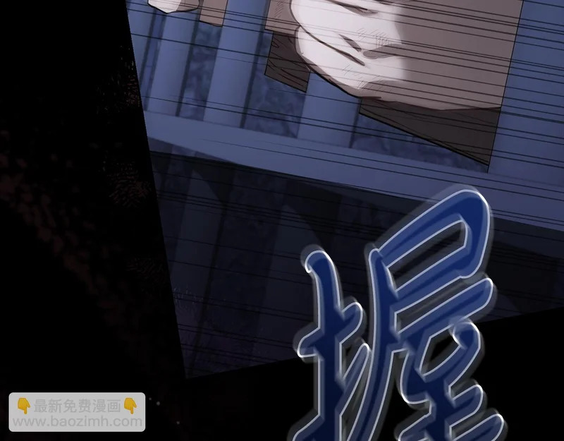 第109话 来时路 第87页
