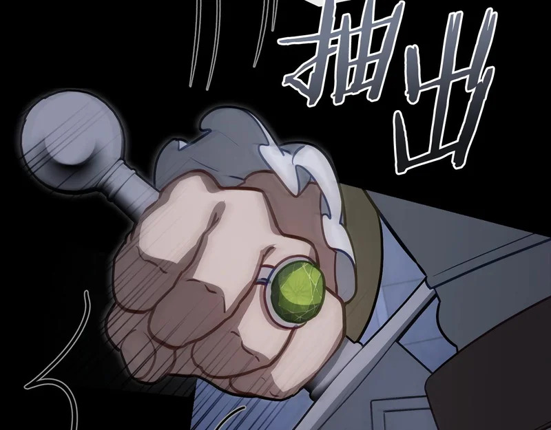 第109话 来时路 第99页