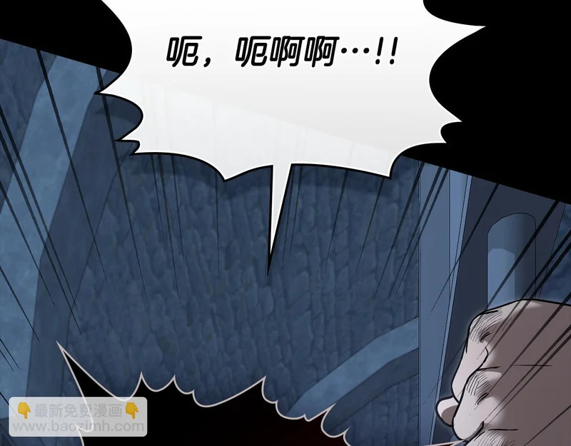 第109话 来时路 第111页