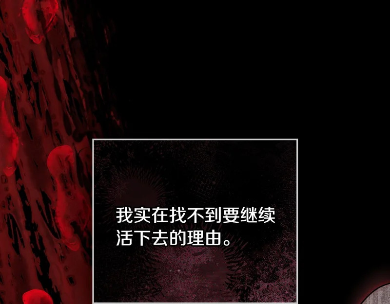 第109话 来时路 第155页