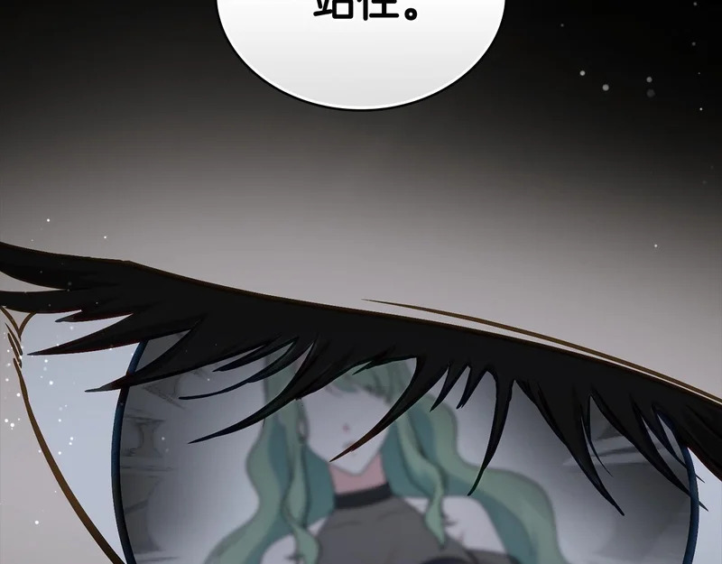 第109话 来时路 第167页