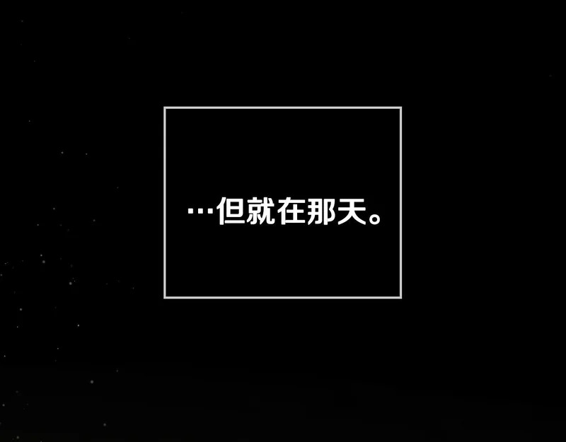 第109话 来时路 第169页