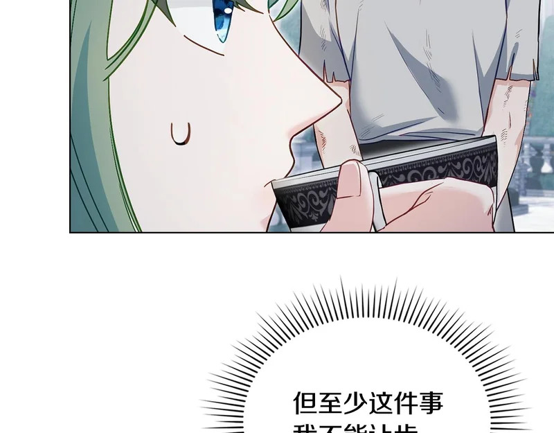 第110话 一起活下去吧 第22页