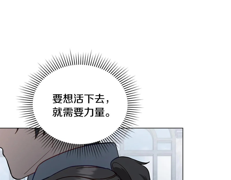 第110话 一起活下去吧 第24页