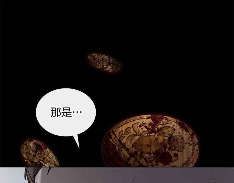 第110话 一起活下去吧 第42页