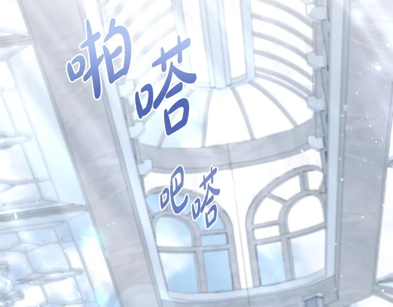 第110话 一起活下去吧 第59页
