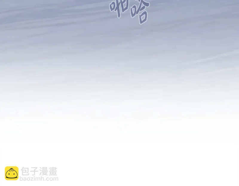 第110话 一起活下去吧 第63页