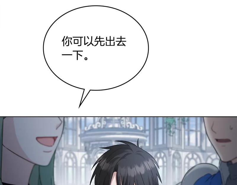 第110话 一起活下去吧 第64页