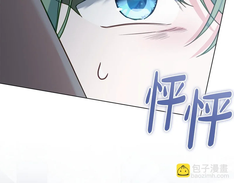 第110话 一起活下去吧 第92页