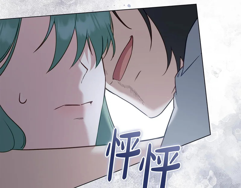 第110话 一起活下去吧 第101页