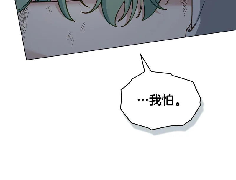 第110话 一起活下去吧 第106页