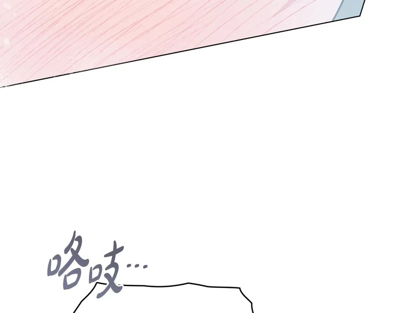 第110话 一起活下去吧 第120页