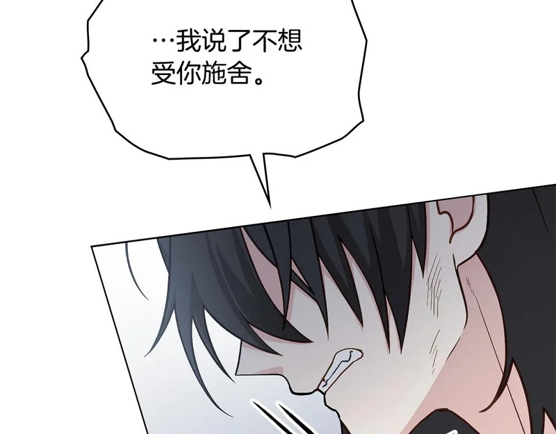 第110话 一起活下去吧 第121页