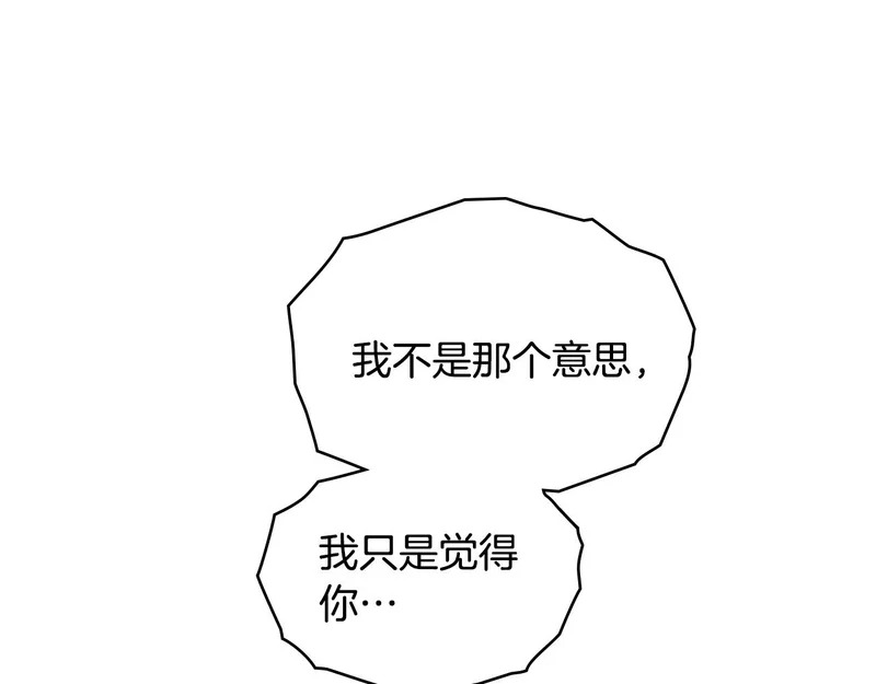 第110话 一起活下去吧 第123页