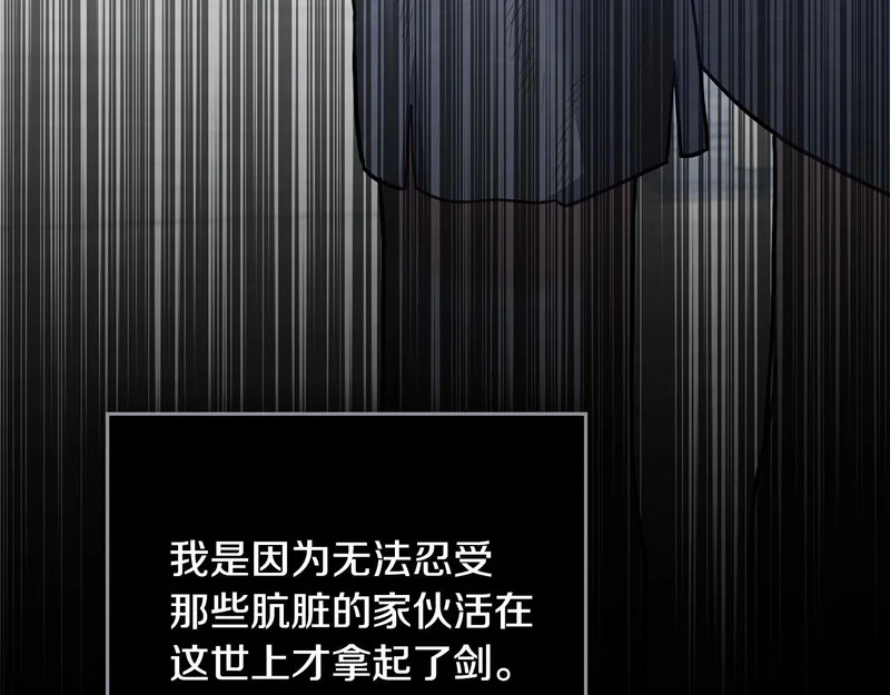 第110话 一起活下去吧 第129页