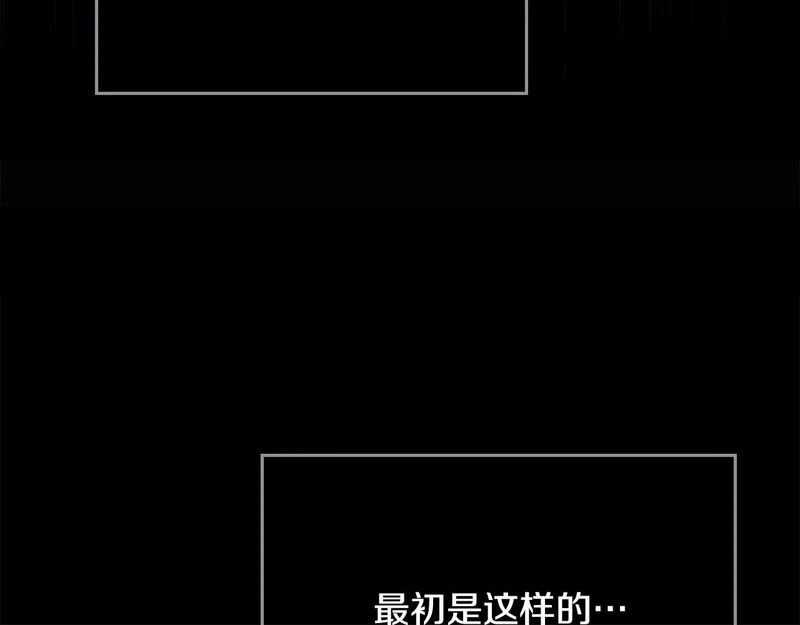 第110话 一起活下去吧 第130页