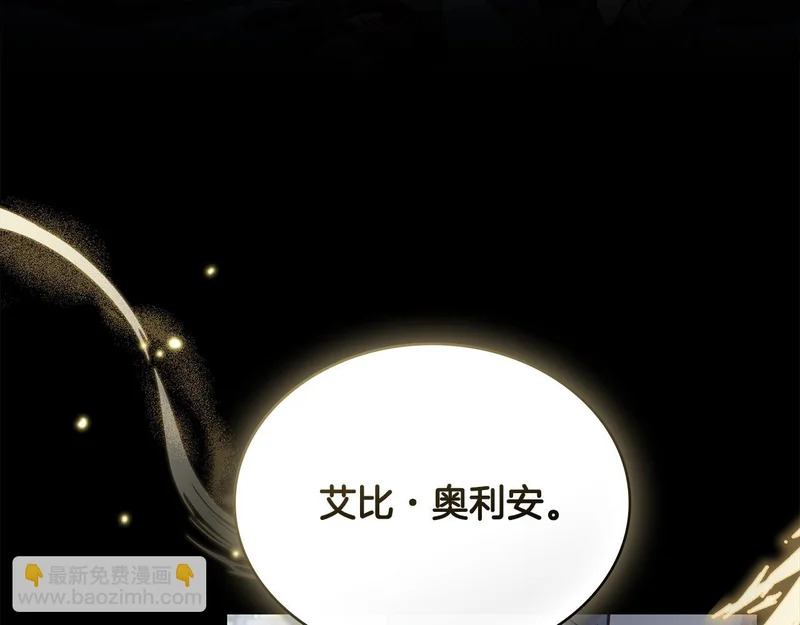 第110话 一起活下去吧 第137页