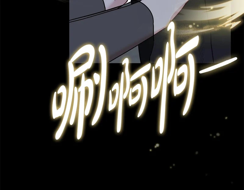 第110话 一起活下去吧 第139页