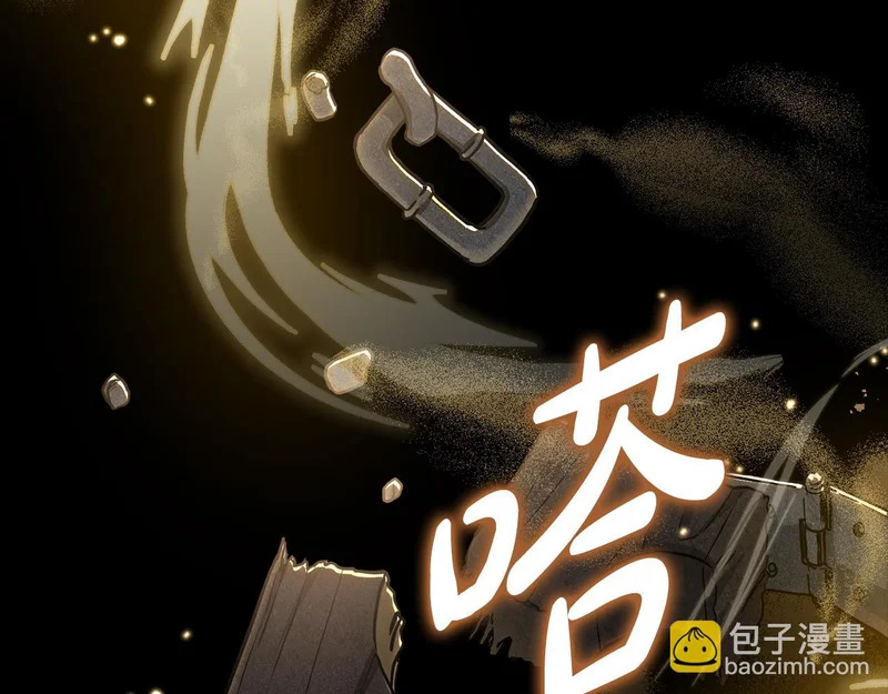 第110话 一起活下去吧 第144页