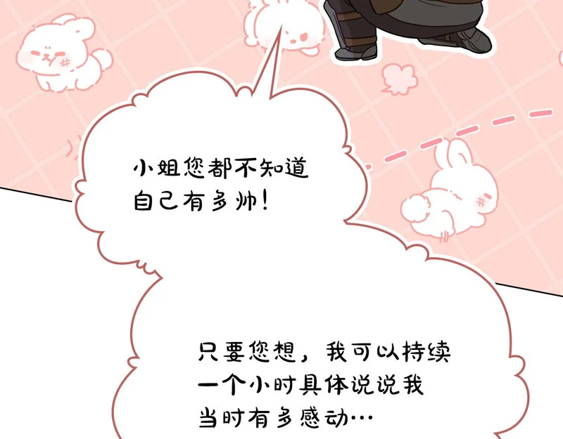 第110话 一起活下去吧 第169页