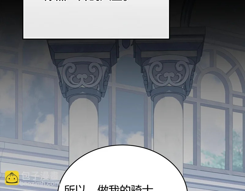 第110话 一起活下去吧 第178页