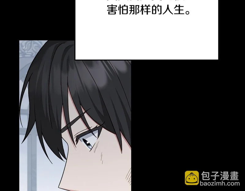第110话 一起活下去吧 第182页