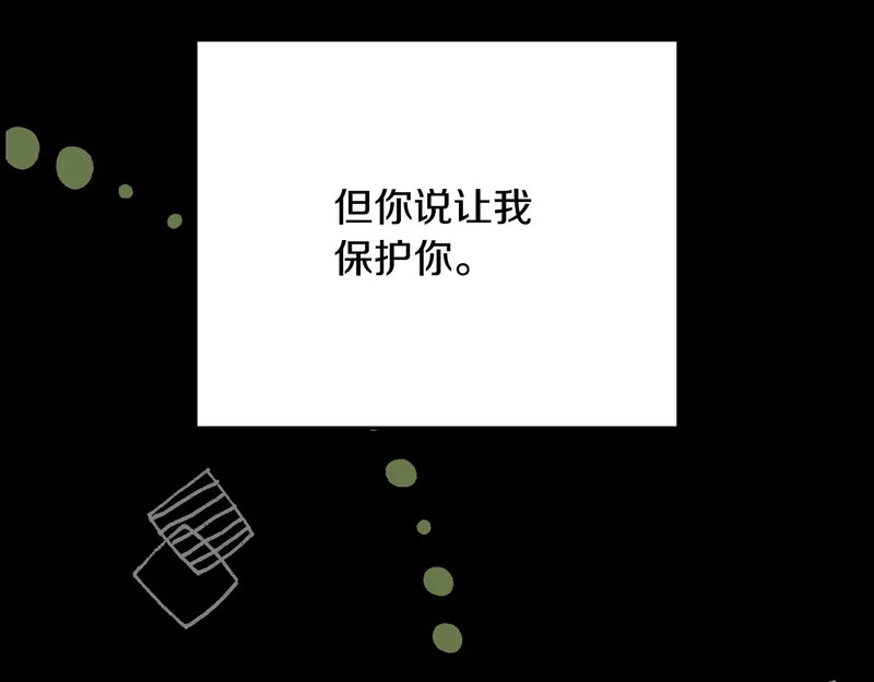 第110话 一起活下去吧 第190页