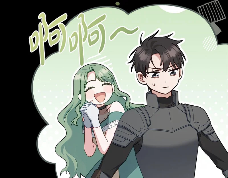 第110话 一起活下去吧 第191页