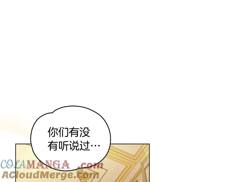 第0话 孩子的生父 第5页