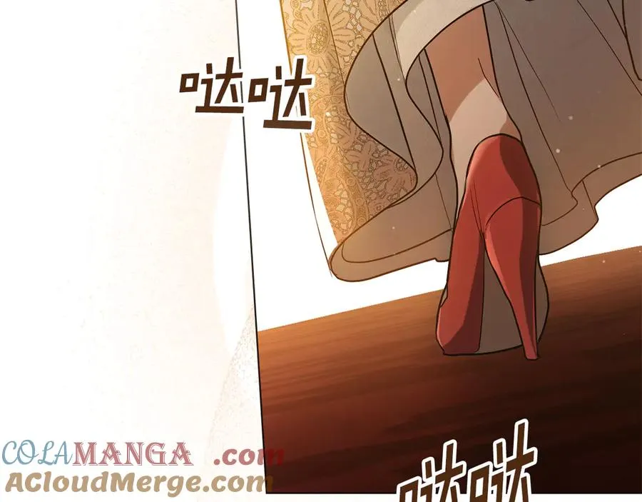第0话 孩子的生父 第37页