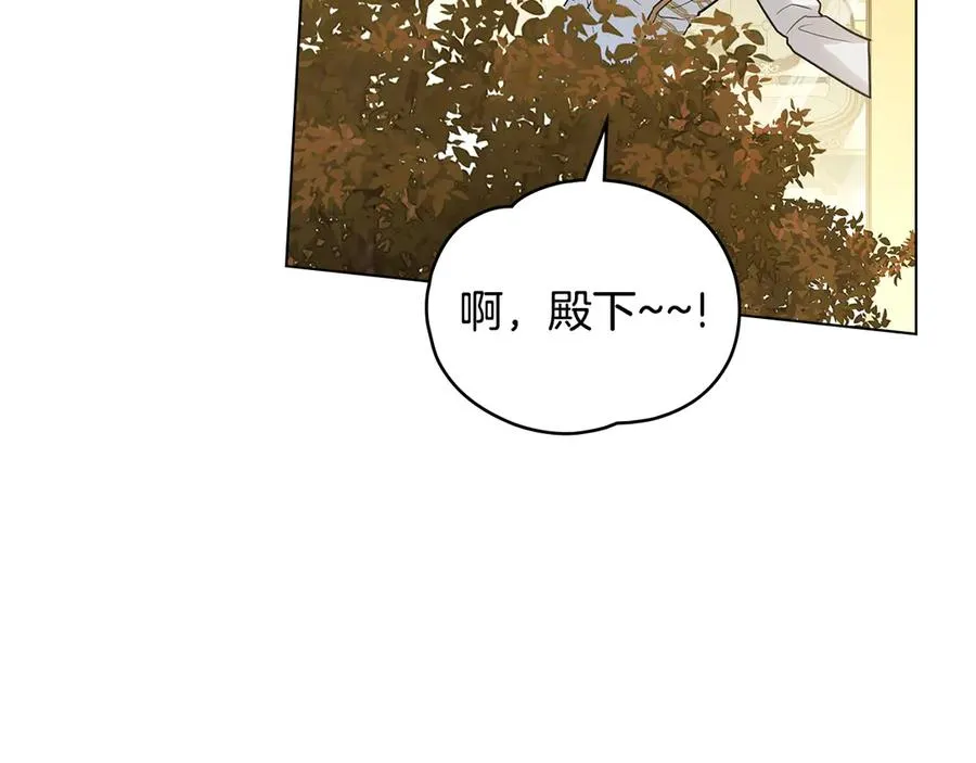 第0话 孩子的生父 第87页