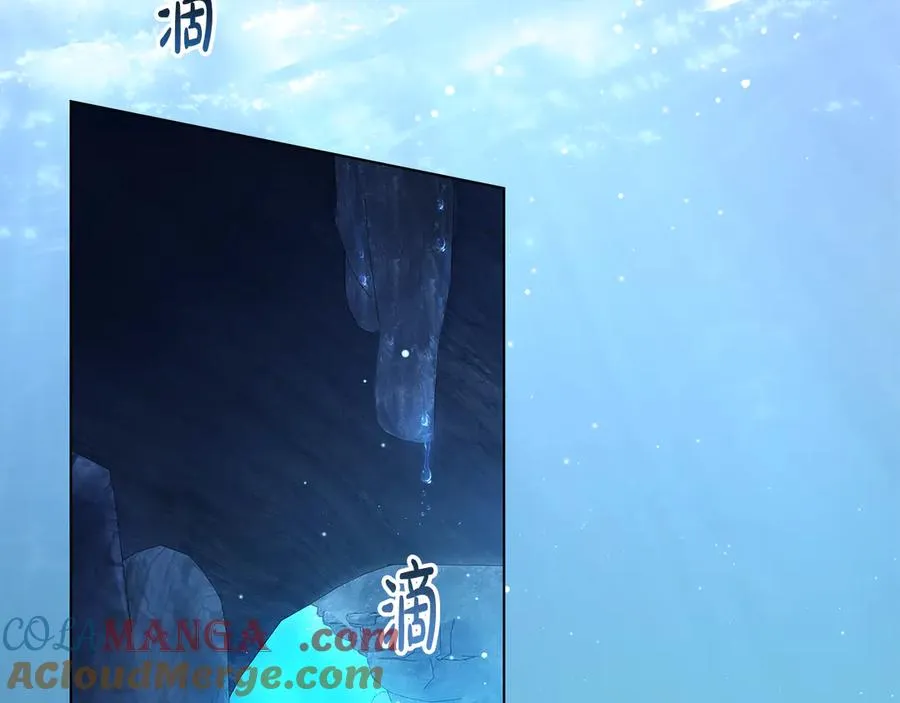 第0话 孩子的生父 第113页