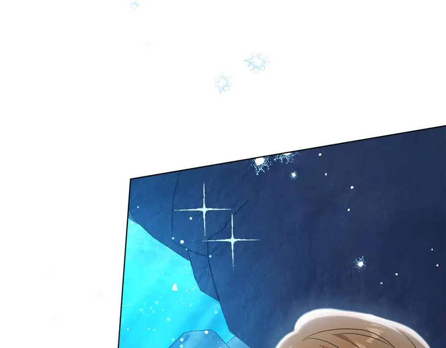 第0话 孩子的生父 第118页
