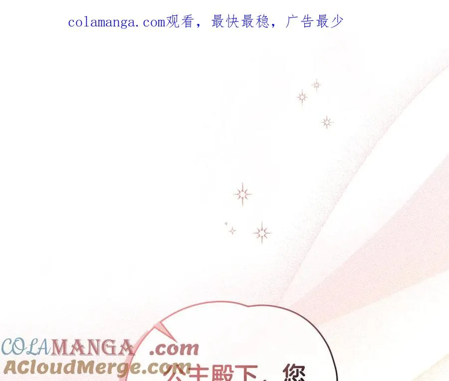 第1话 相信爱情 第1页