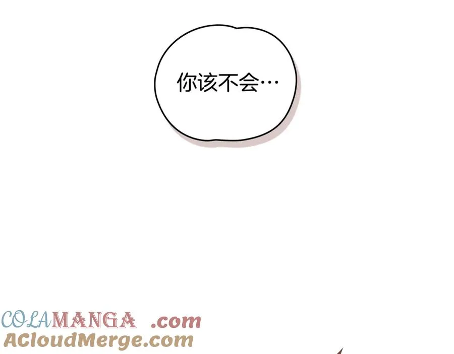 第1话 相信爱情 第21页