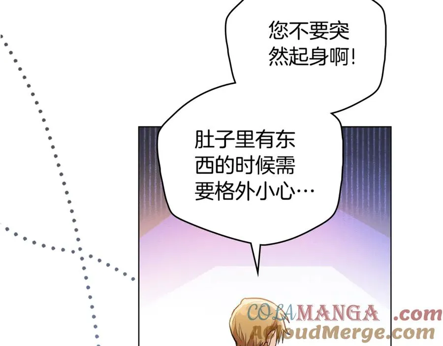 第1话 相信爱情 第25页