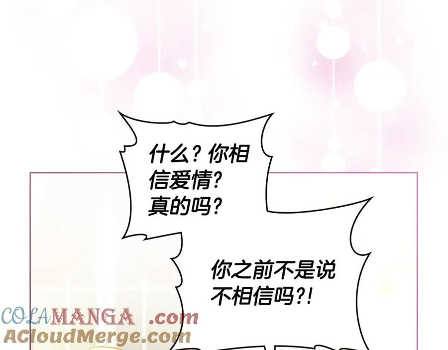 第1话 相信爱情 第61页