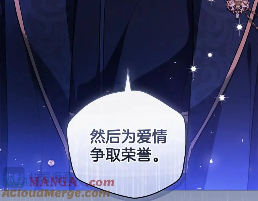 第1话 相信爱情 第69页