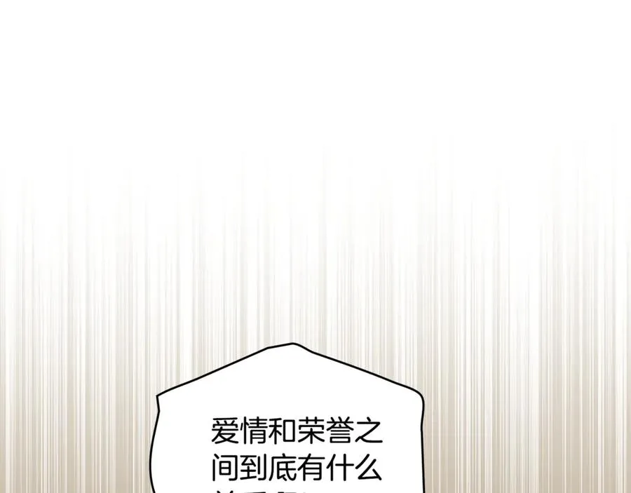 第1话 相信爱情 第75页