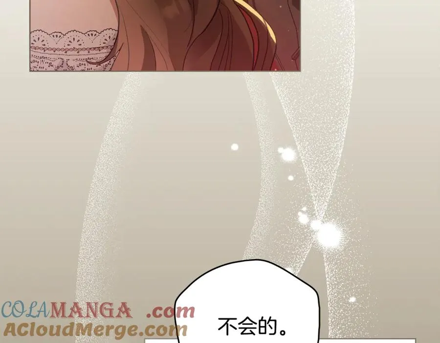 第1话 相信爱情 第97页